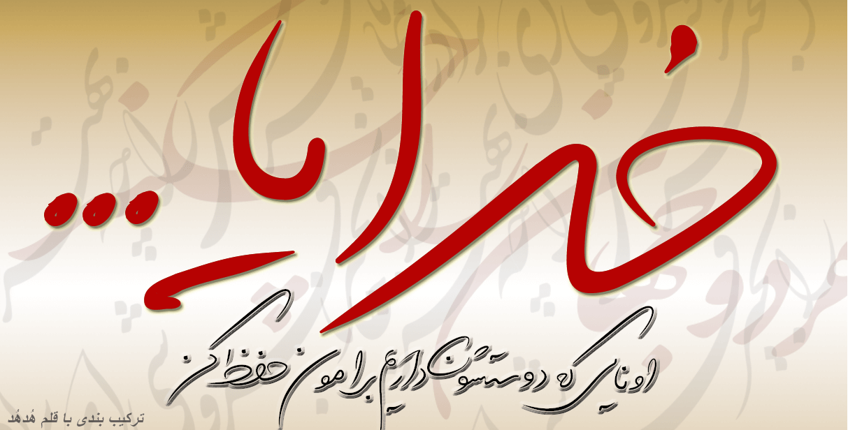 نرم افزار   فونتیا