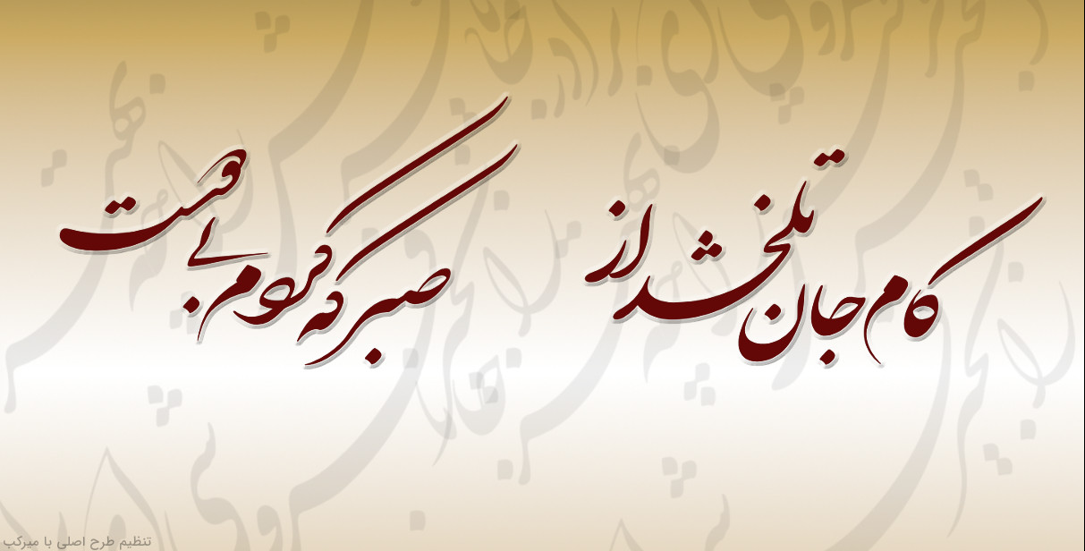 نرم افزار  میرکب